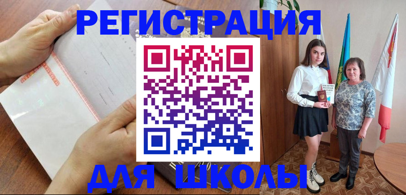 где прописаться в Хилке